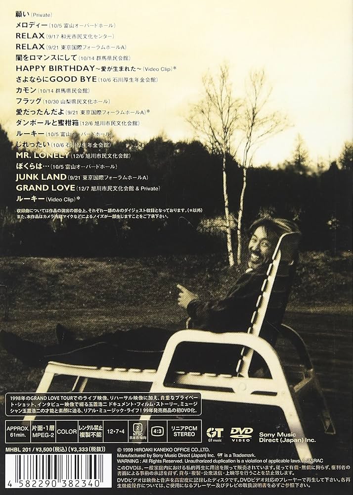Amazon.co.jp: “GRAND LOVE